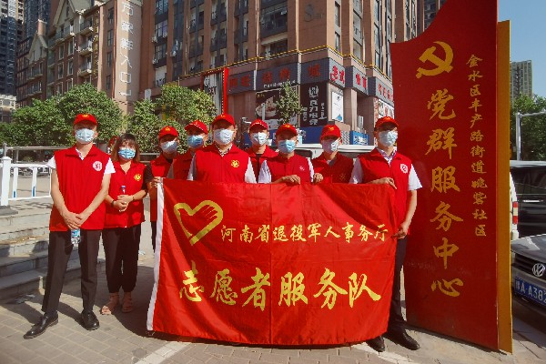 微信图片_20210802172030