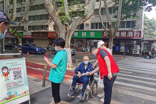 微信图片_20210809184411