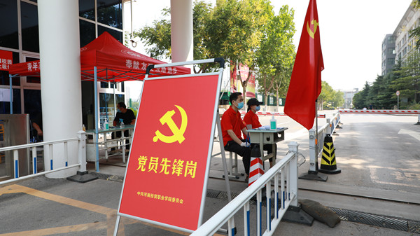 建立党员先锋岗发挥党员先锋模范作用