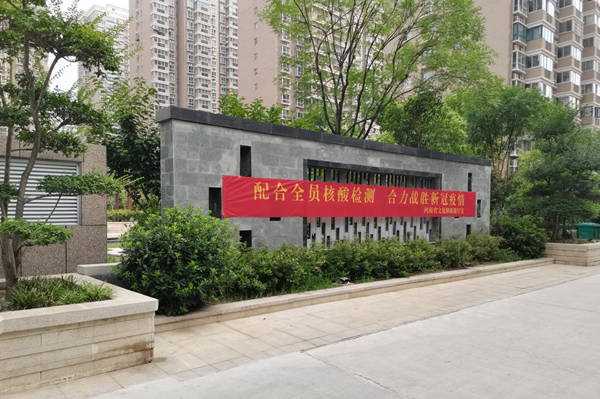 文2