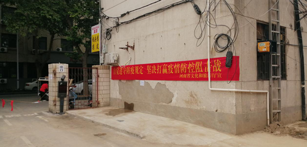 文4