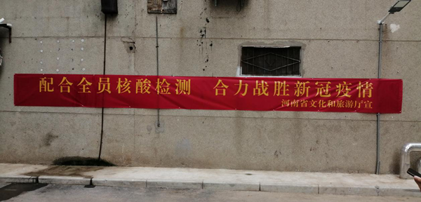 文6