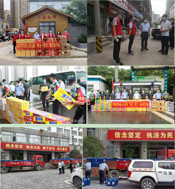 微信图片_20210816174023