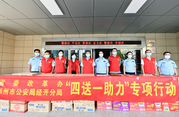 省委改革办积极开展“四送一助力”专项行动2