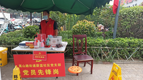 张怀振同志参加封控区街道和社区的党员先锋岗
