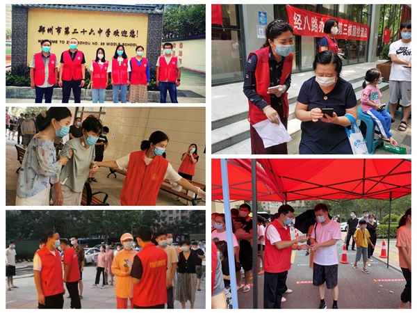 微信图片_20210819165132