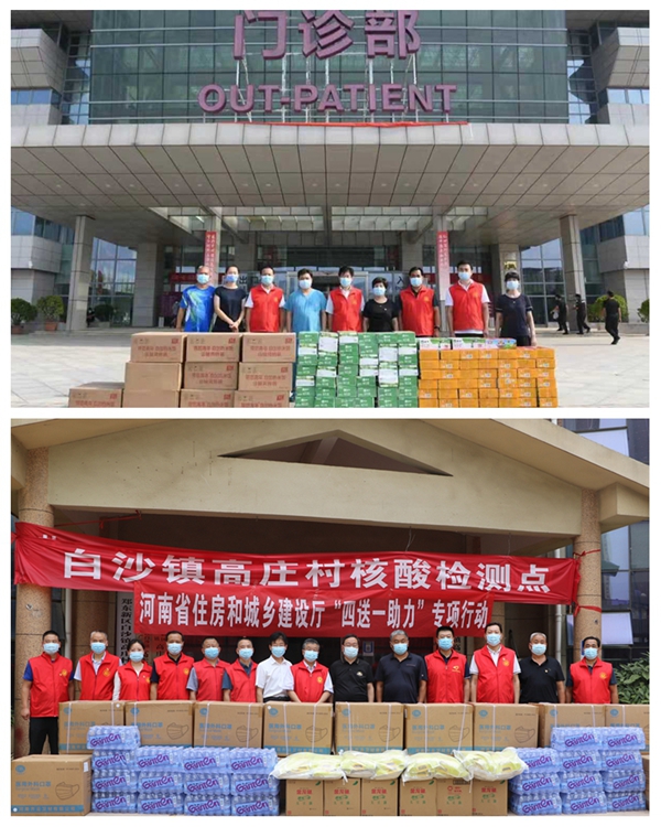 微信图片_202108191651321