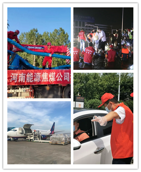 微信图片_202108201644351
