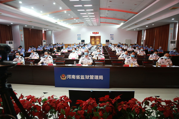 8月20日，省监狱管理局举办队伍教育整顿政治轮训班2