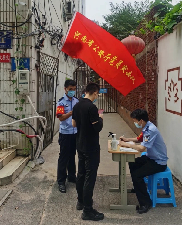公安6