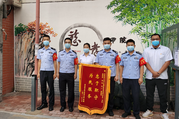 公安7
