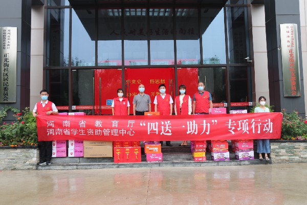 对接正光街社区送去急需物资_副本