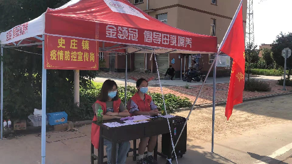 河南经贸职业学院于新雨积极参加家乡村口值班志愿活动_副本