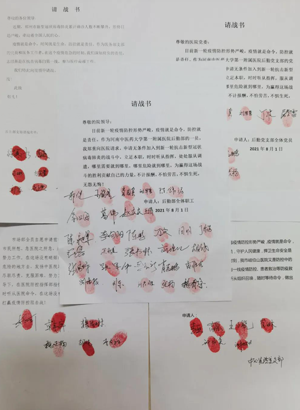 QQ图片20210830185755