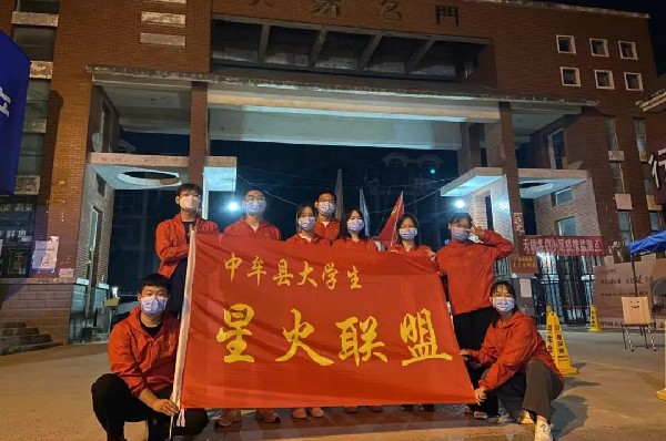 许昌学院学生党员赵旭组织返校大学生志愿者投身到当地的各项志愿服务_副本