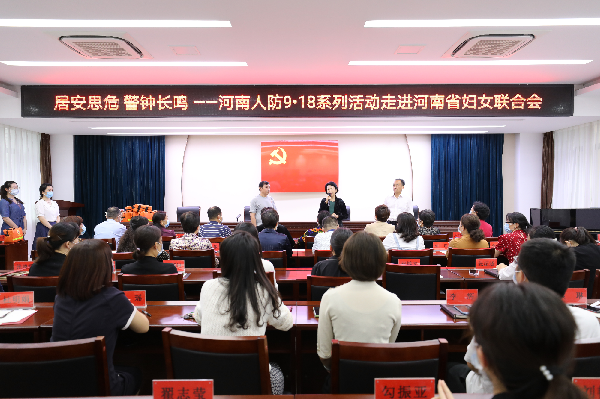 省人防办1