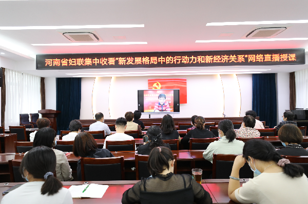 省妇联1