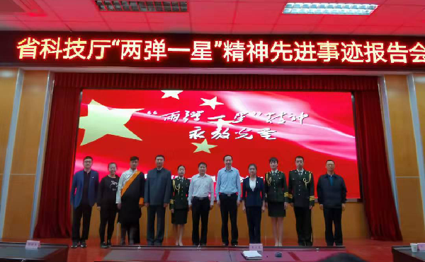科技厅2