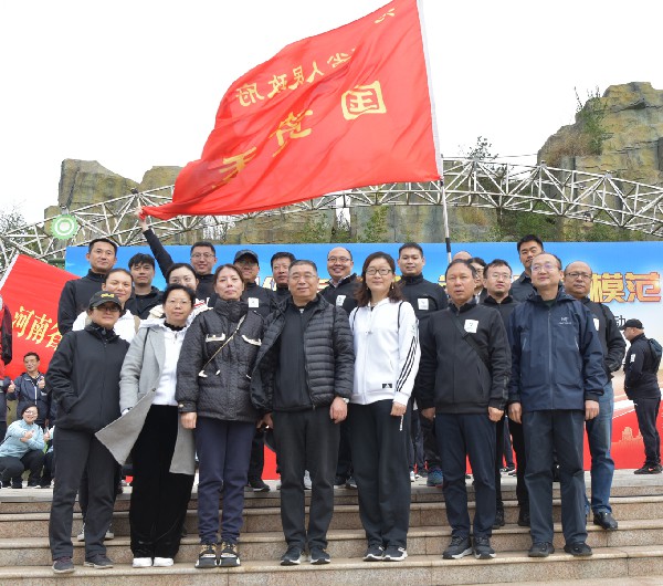 省政府国资委参加省直第七届全民健身运动会启动仪式暨健步走活动