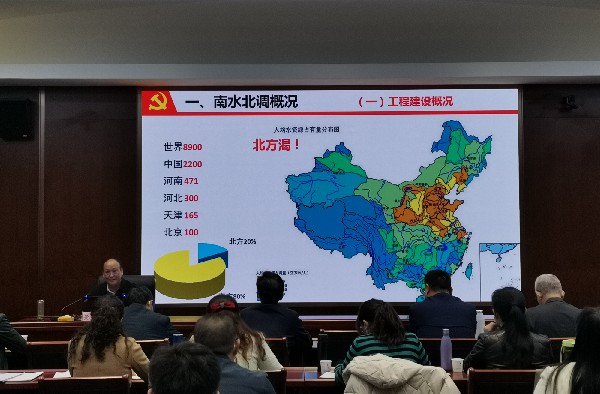 8-专题授课