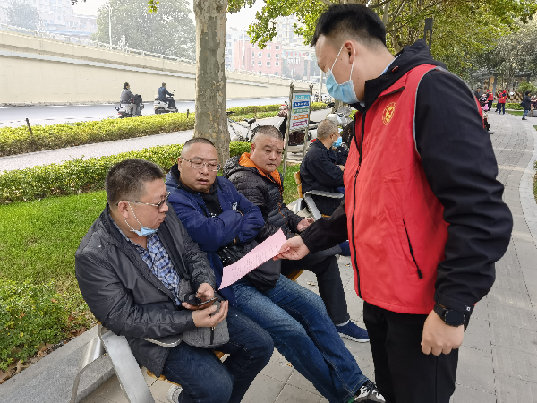 网信办4