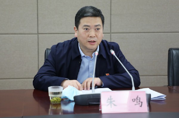 省工业和信息化厅召开党组(扩大)会议 传达学习省第十一次党代会精神(3)