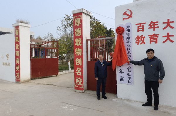 省委改革办到大岗村开展定点帮扶活动1