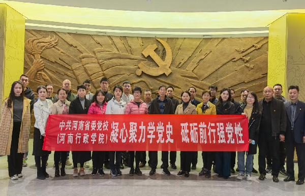 省委党校1