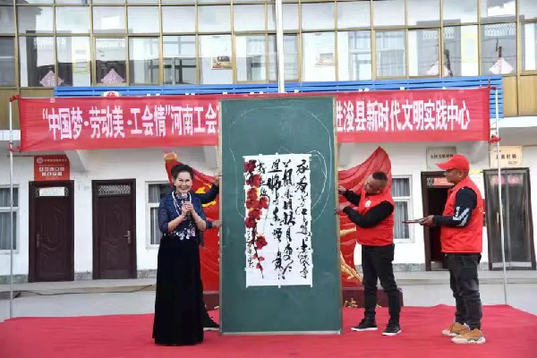 总工会3