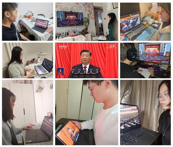 河南手机报团支部组织收听收看党的二十大开幕会