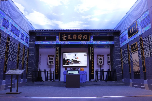 一层第二展区：内乡县衙复刻场景