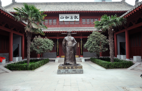包公像。司法文化博物馆