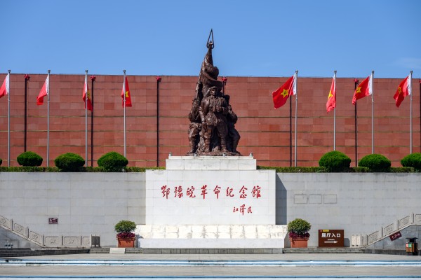 鄂豫皖革命纪念馆广场雕塑