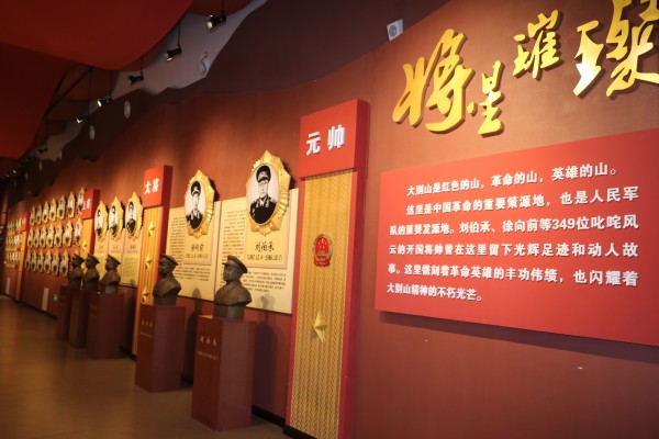 基本陈列展陈照片3