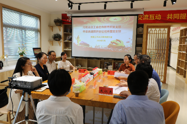 工会1