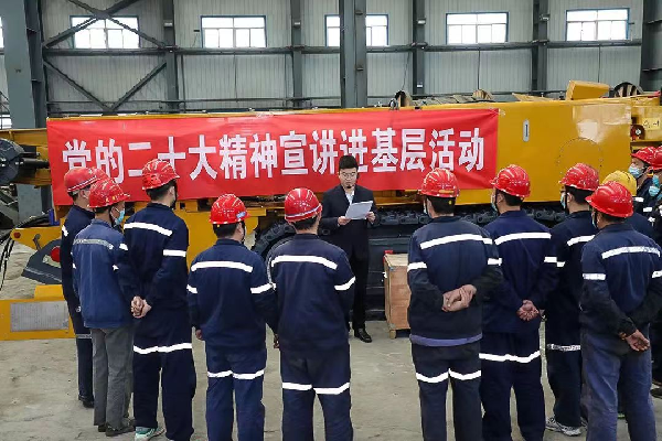 工会2