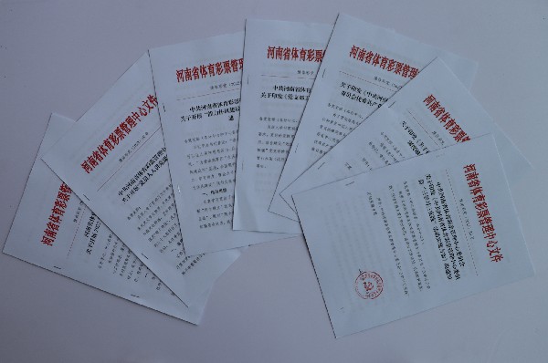 “三学习三实践”相关文件