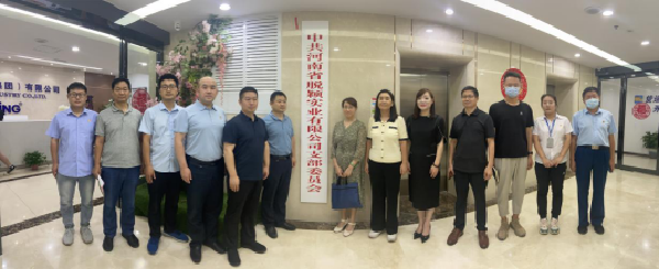 交通厅2