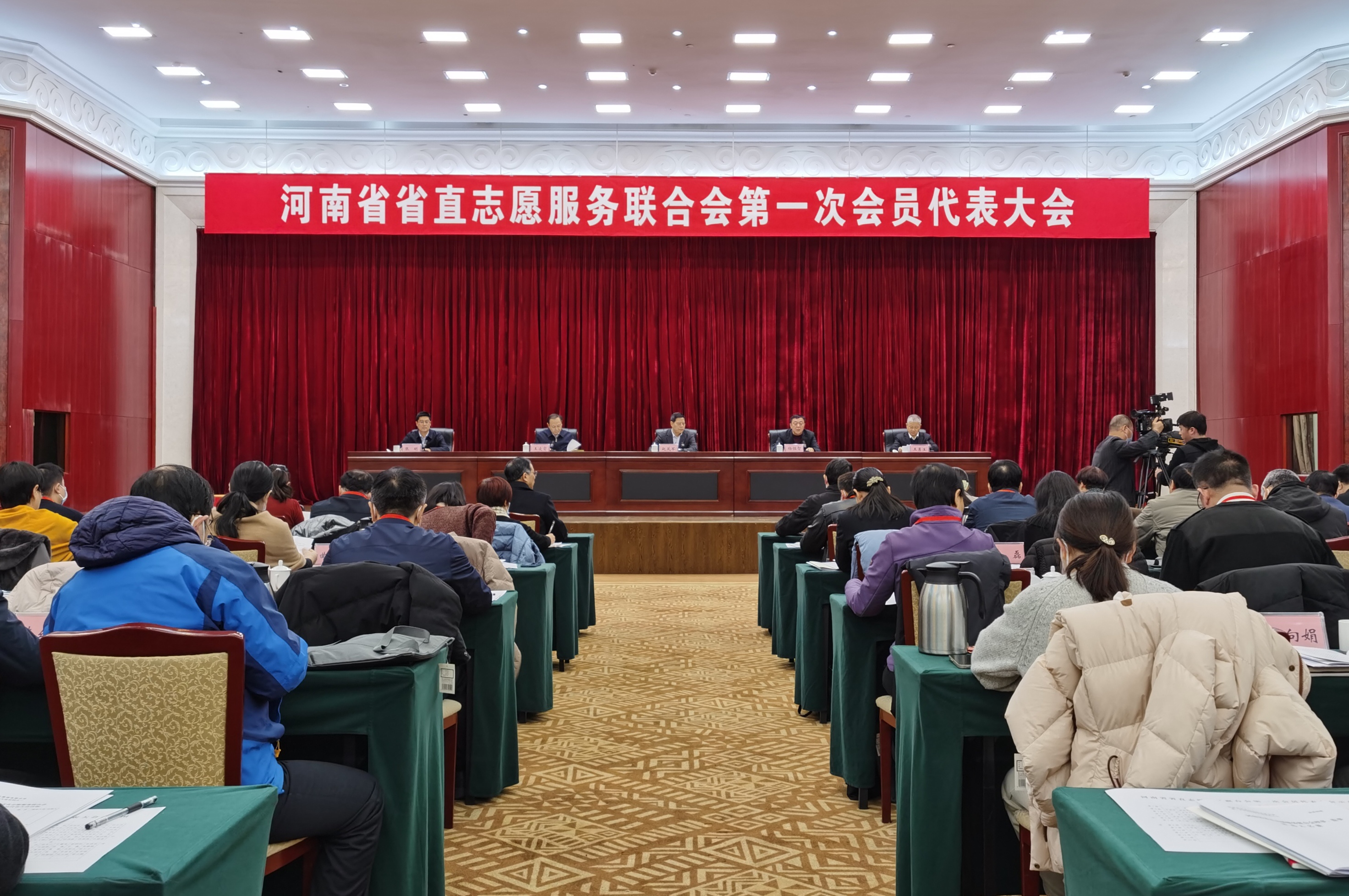 河南省省直志愿服务联合会第一次会员代表大会召开