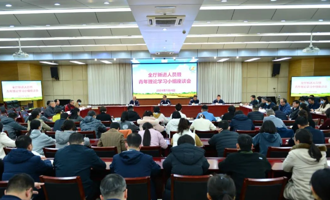 微信图片_20240105161153