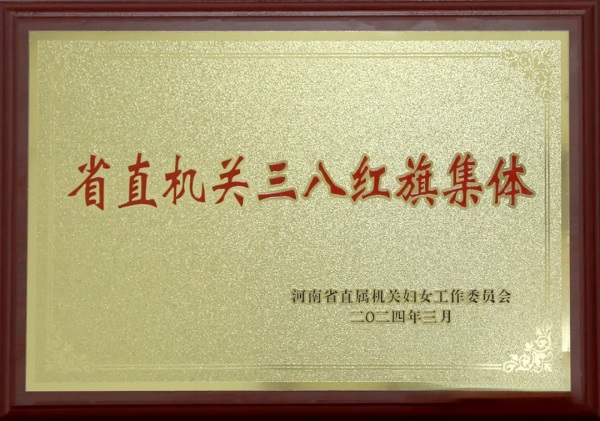微信图片_20240401113346
