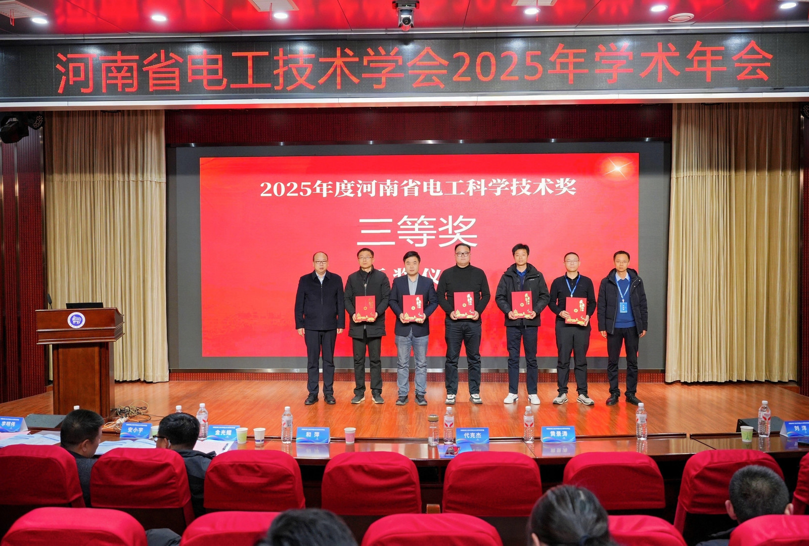 8507449202701567 科学技术奖 (3).jpg