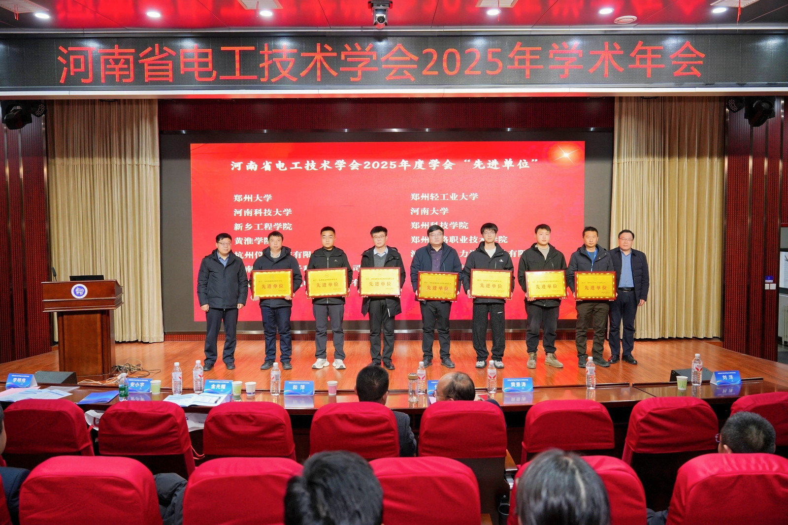 6815698292479459 先进单位 (2).jpg