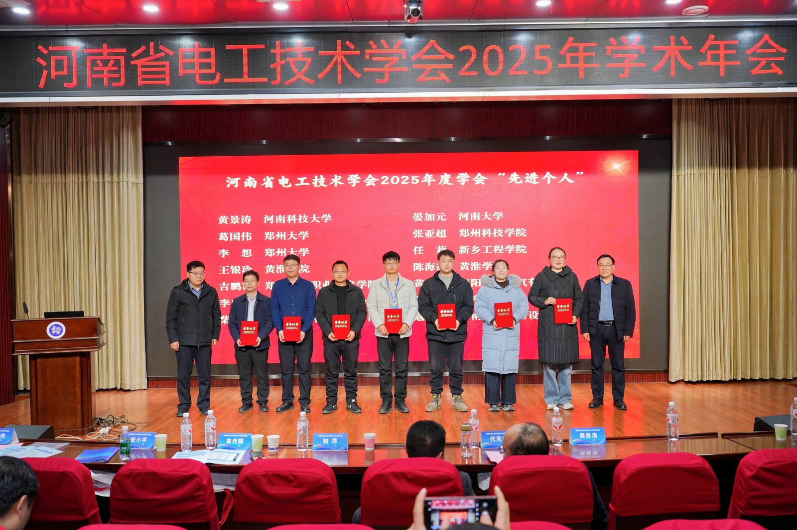 34216461920314546 先进个人 (1).jpg