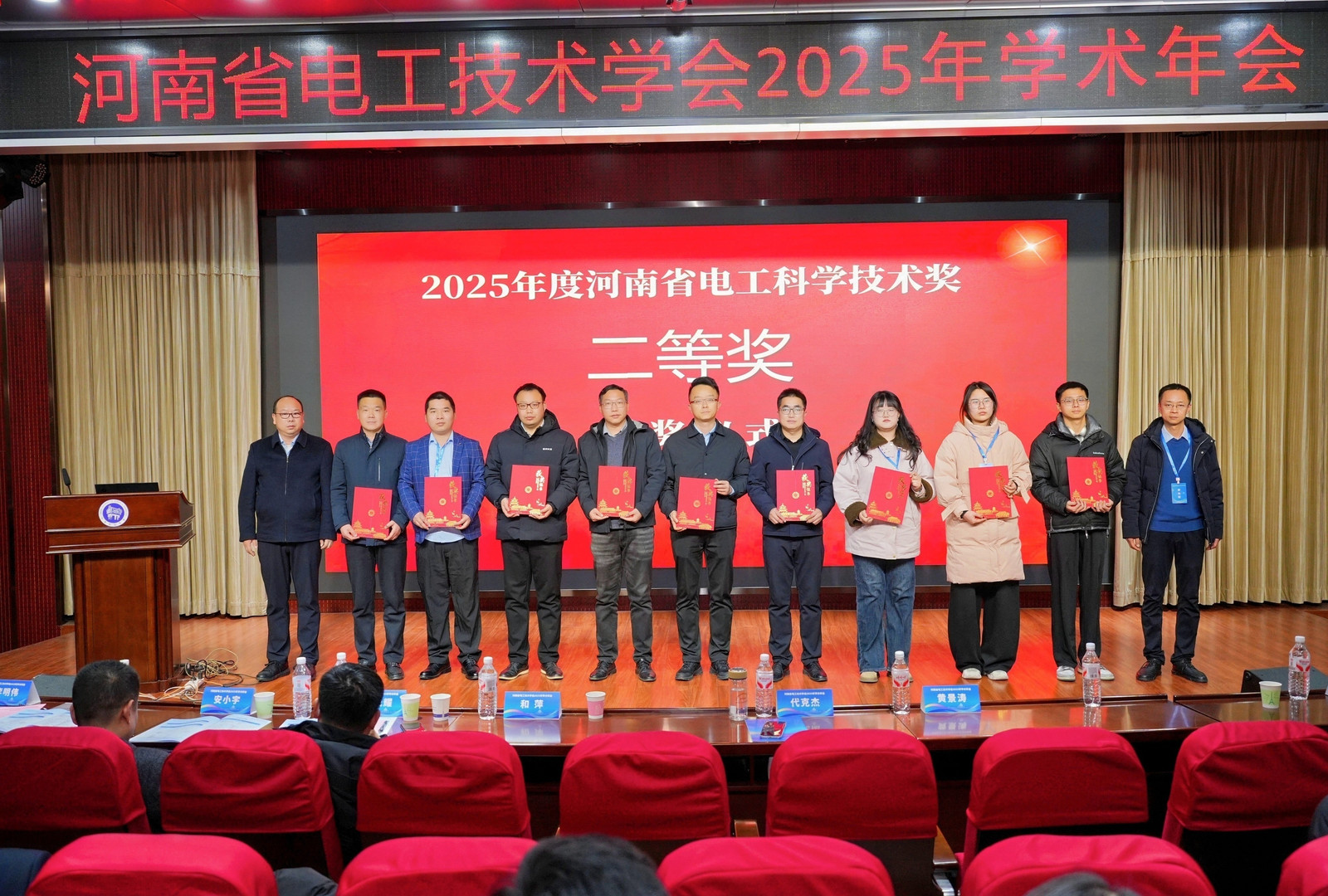 8684928207643668 科学技术奖 (2).jpg