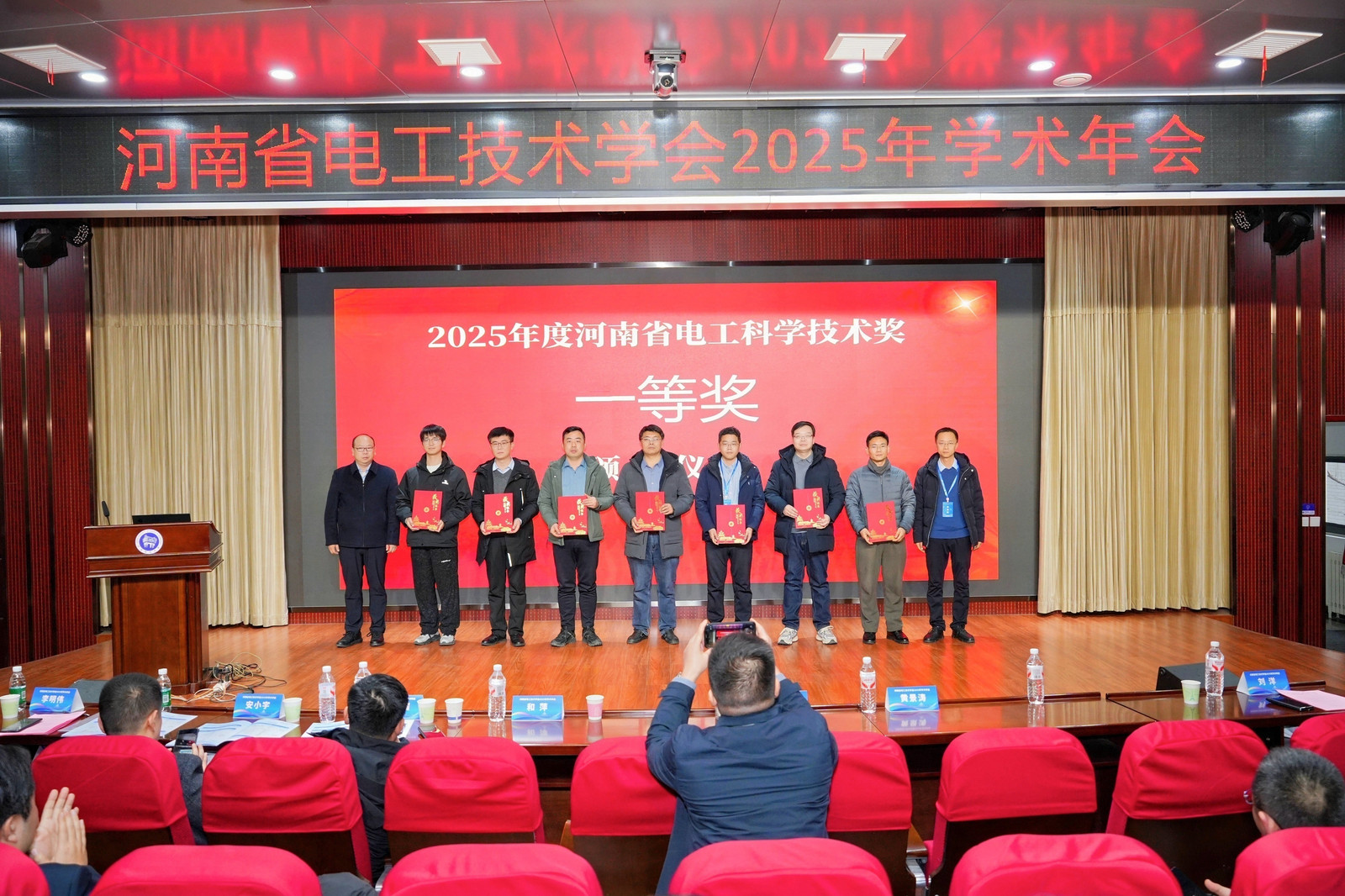 6538634960462579 科学技术奖 (1).jpg