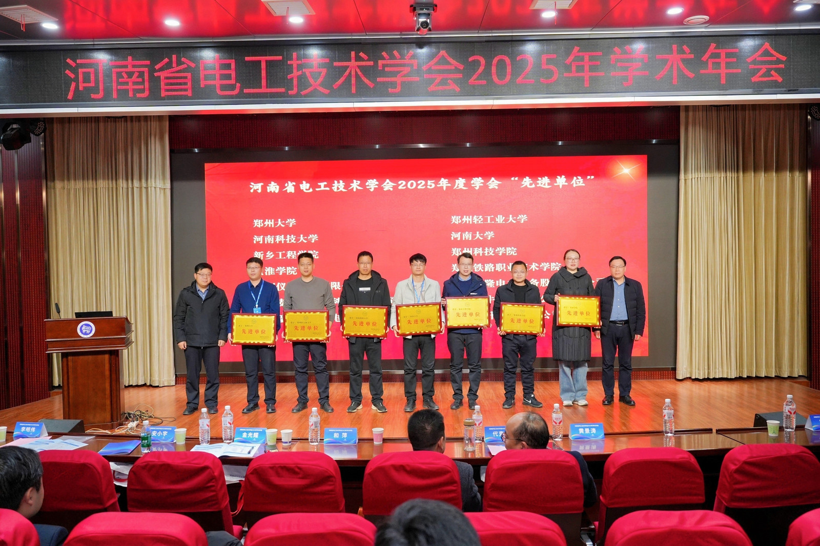 9951048407274591 先进单位 (1).jpg