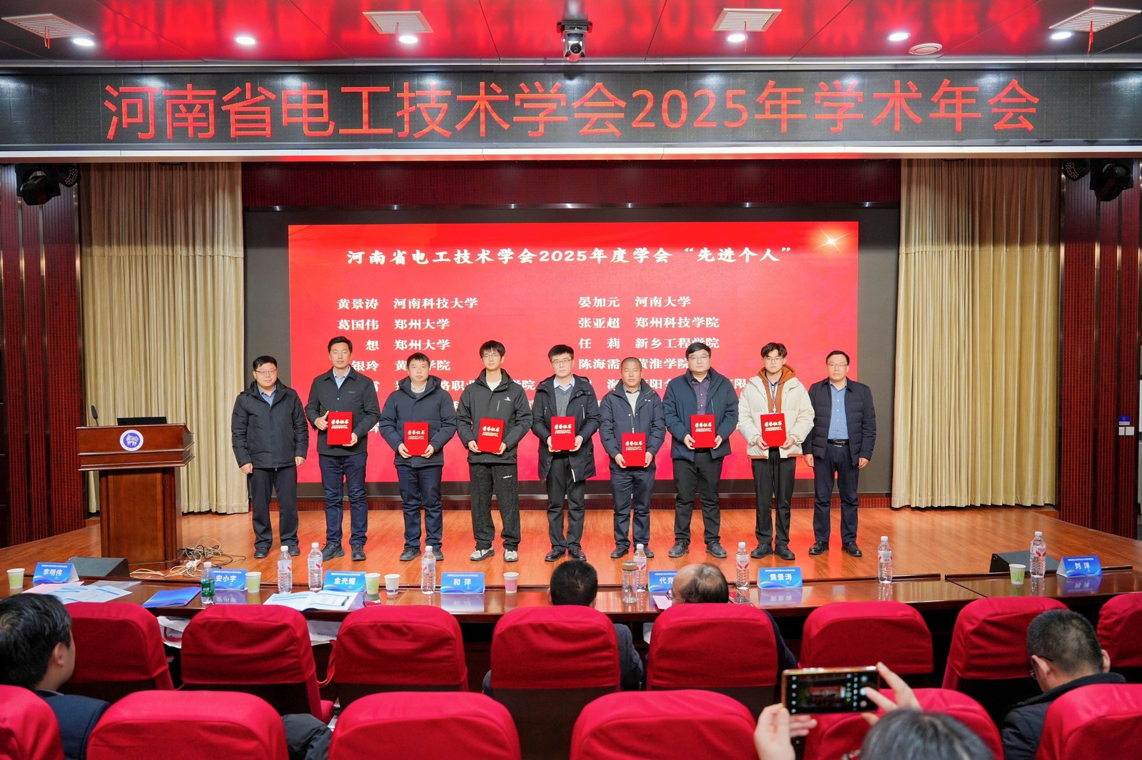 8511441638388435 先进个人 (2).jpg