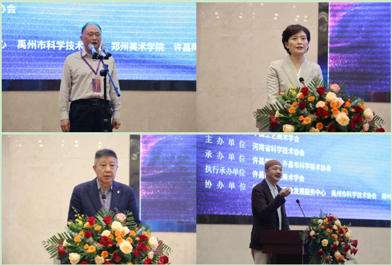 2024中國（許昌）鈞瓷產業(yè)技術發(fā)展大會成功舉辦！