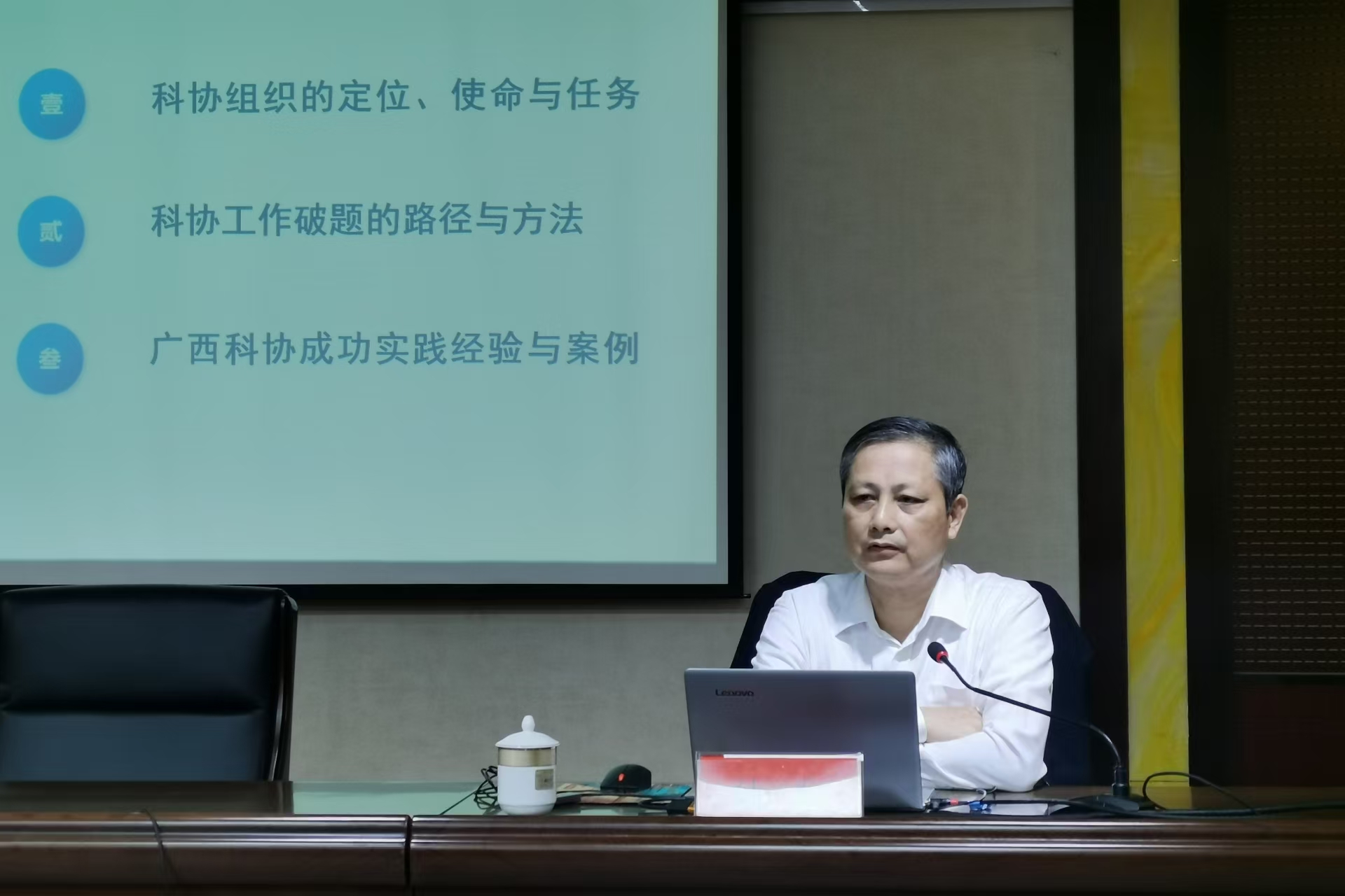 微信图片_20241018171617.jpg
